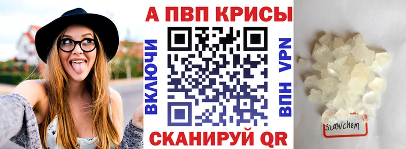 Alfa_PVP VHQ  Купить  Муром 